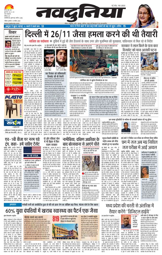 Ga onbeperkt met Magzter GOLD