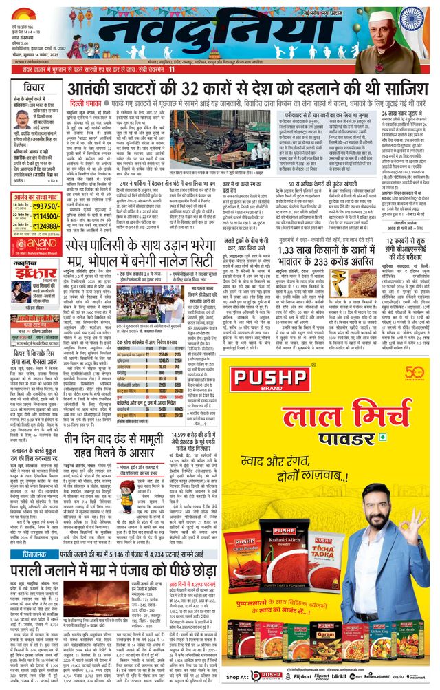 Vuélvete ilimitado con Magzter GOLD