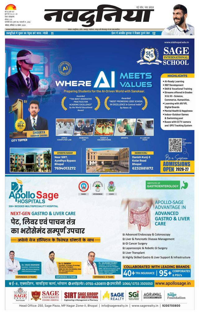 Mit Magzter GOLD unbegrenztes Potenzial nutzen