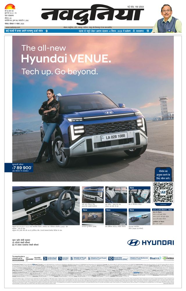 Vuélvete ilimitado con Magzter GOLD