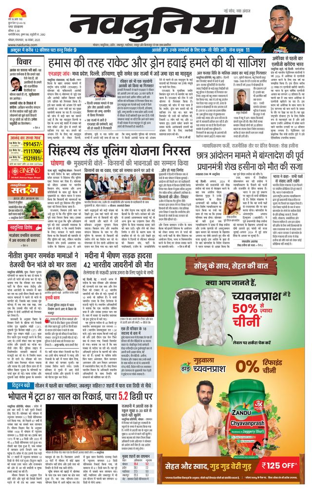 Vuélvete ilimitado con Magzter GOLD