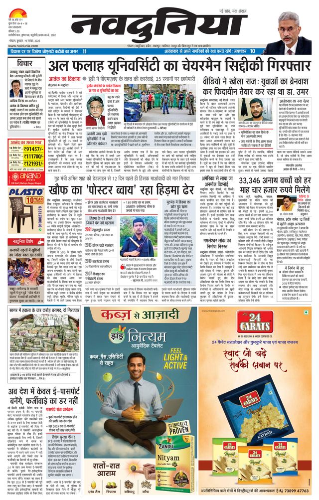 Ga onbeperkt met Magzter GOLD