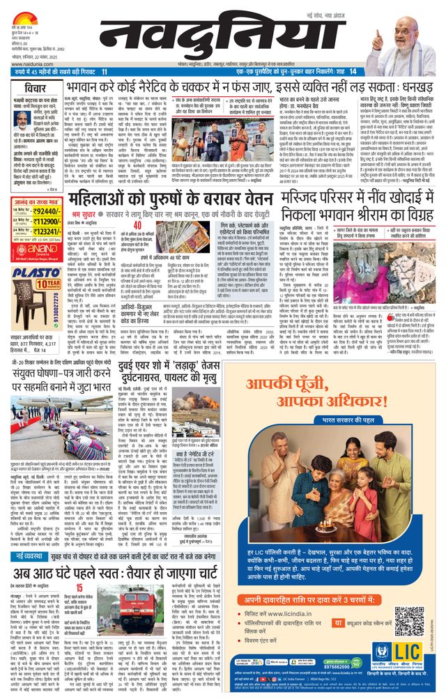 Gå ubegrenset med Magzter GOLD