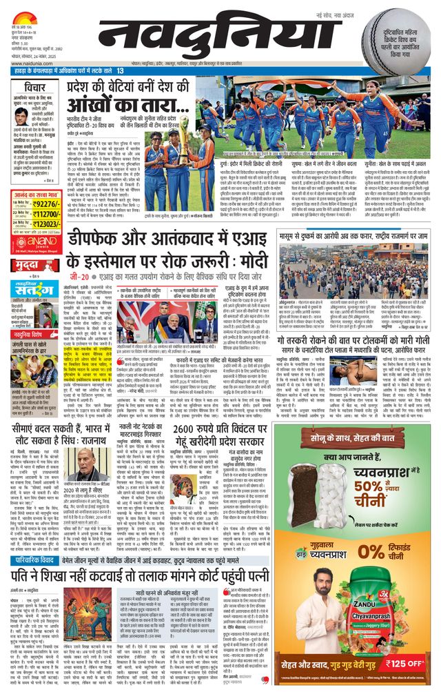 Go Unlimited with Magzter GOLD