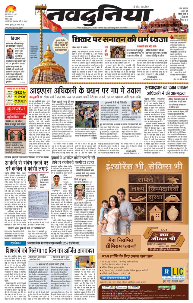 Gå ubegrenset med Magzter GOLD