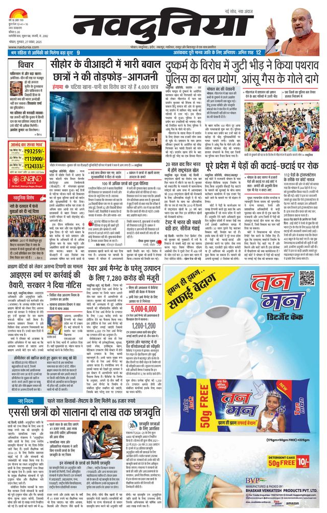 Gå ubegrenset med Magzter GOLD