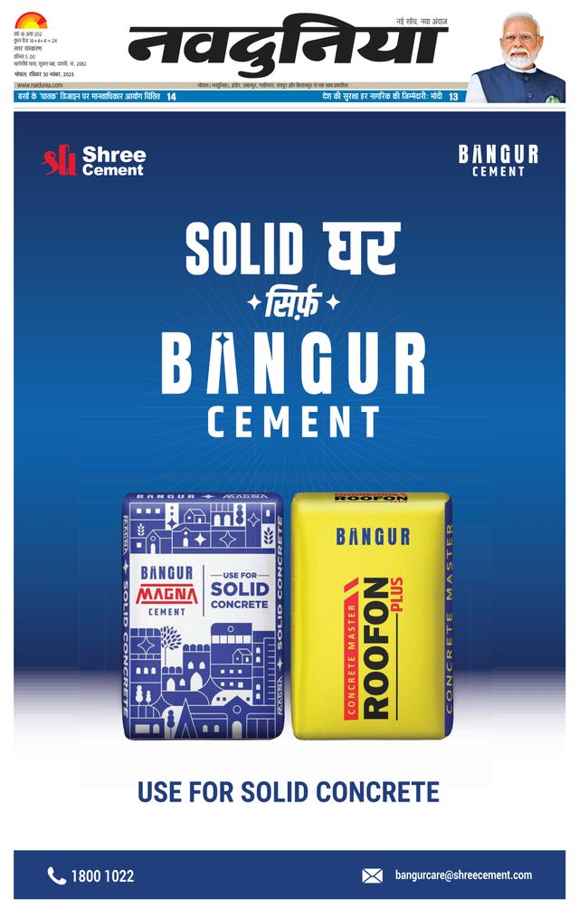 Vuélvete ilimitado con Magzter GOLD