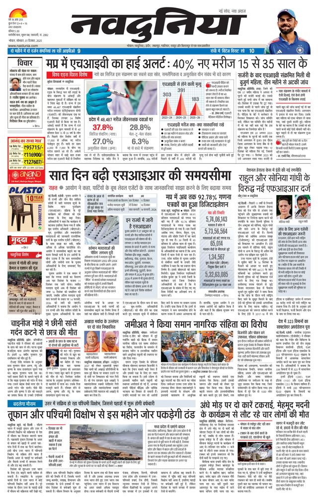 استمتع بـUnlimited مع Magzter GOLD