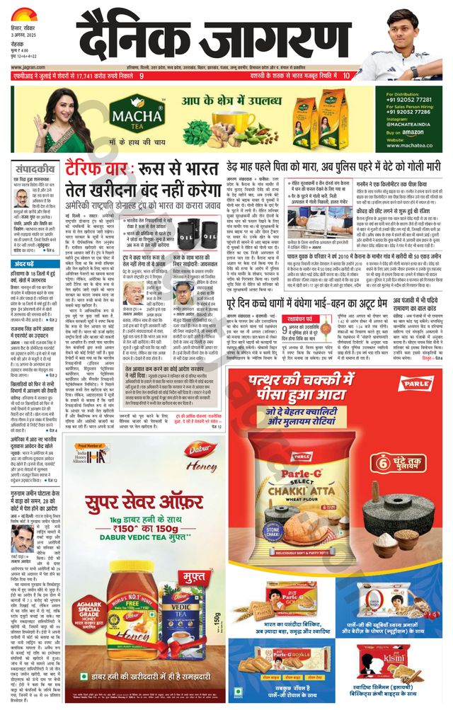 Magzter GOLDで無制限に