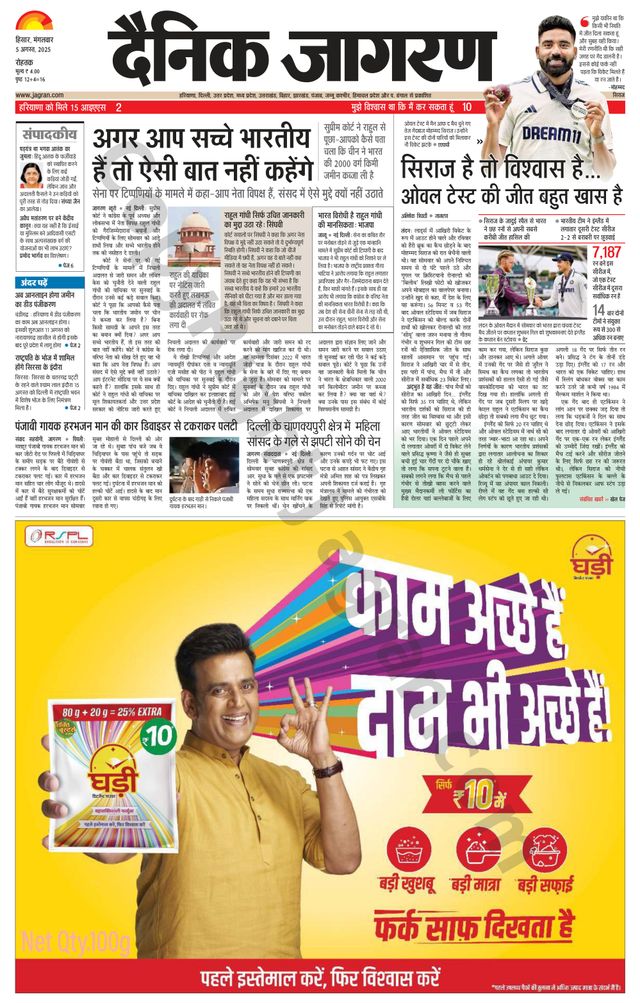 Magzter GOLDで無制限に