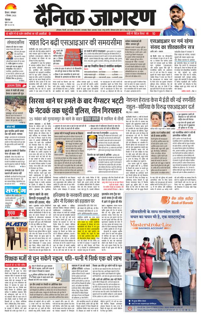 Ga onbeperkt met Magzter GOLD