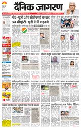 Dainik Jagran Rohtak