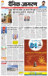 Dainik Jagran Gaya