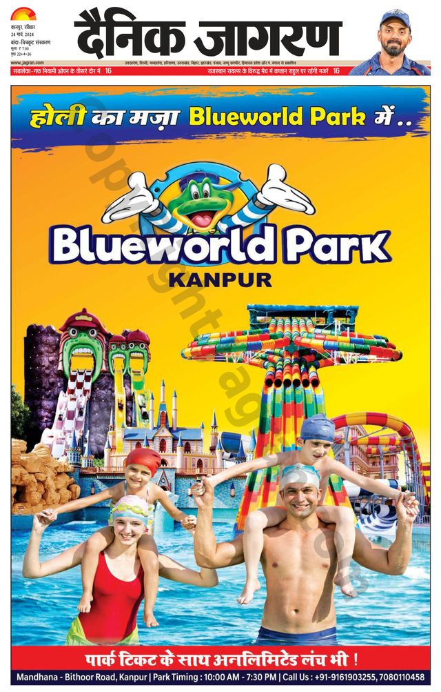 Gå ubegrenset med Magzter GOLD