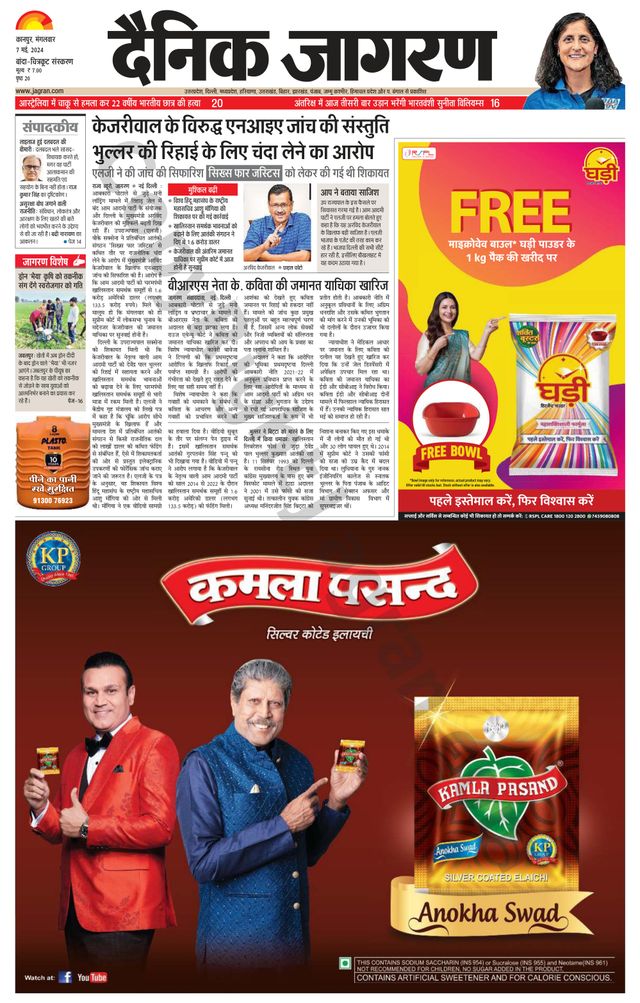 Gå ubegrenset med Magzter GOLD