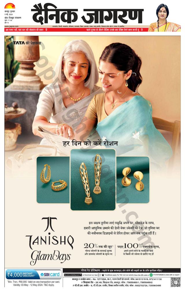 Gå ubegrenset med Magzter GOLD