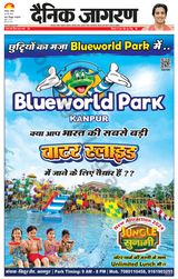 Dainik Jagran Banda - May 26, 2024 May 26, 2024