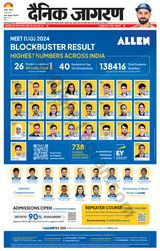 Dainik Jagran Banda - June 08, 2024 June 08, 2024