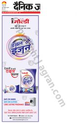 Dainik Jagran Banda - June 23, 2024 June 23, 2024