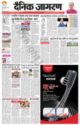 Dainik Jagran Banda - August 03, 2024 August 03, 2024