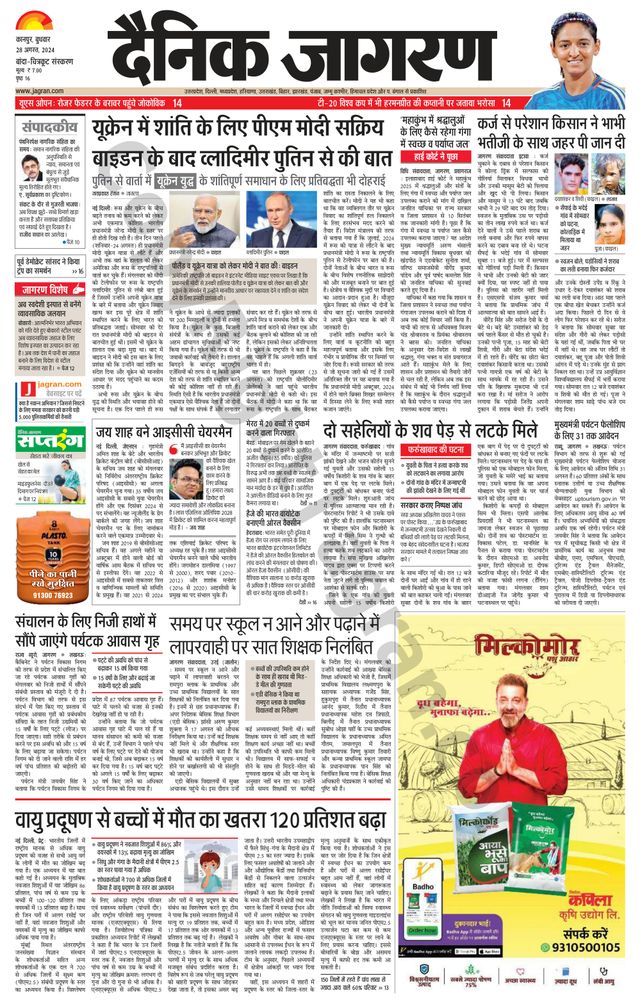 मैगज़्टर गोल्ड के साथ असीमित हो जाओ