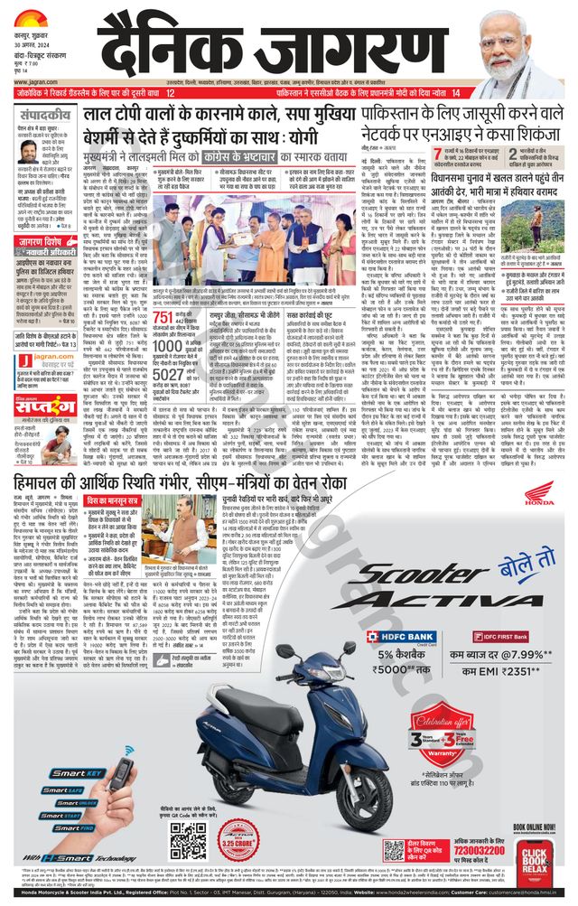 मैगज़्टर गोल्ड के साथ असीमित हो जाओ