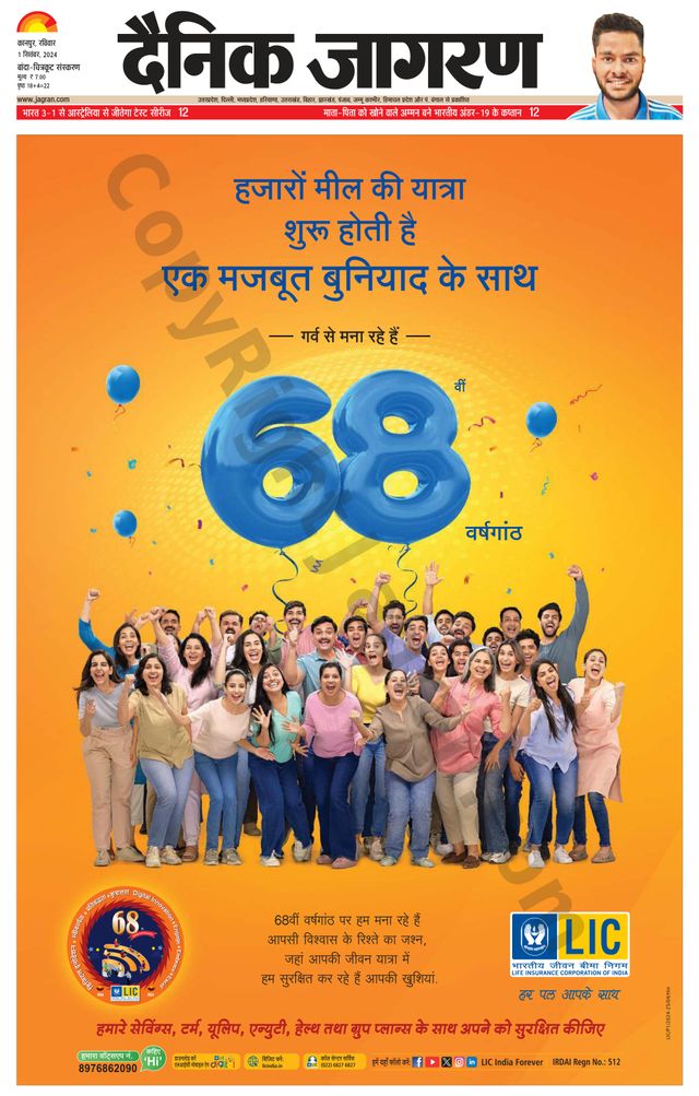मैगज़्टर गोल्ड के साथ असीमित हो जाओ