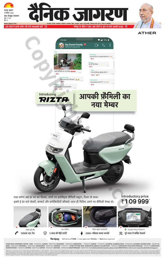 Dainik Jagran Banda