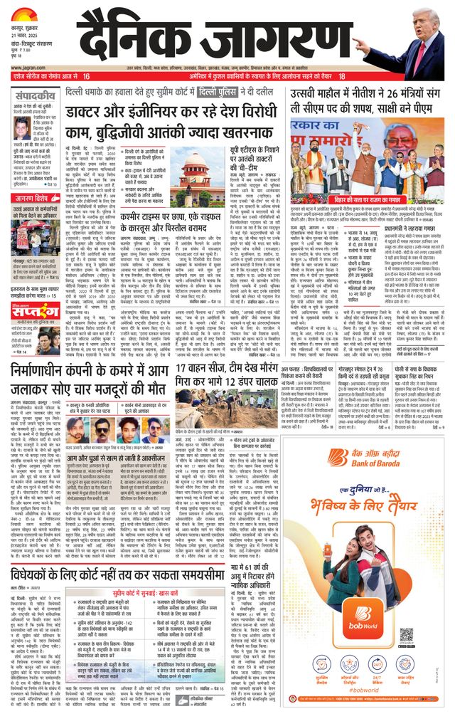 Mit Magzter GOLD unbegrenztes Potenzial nutzen