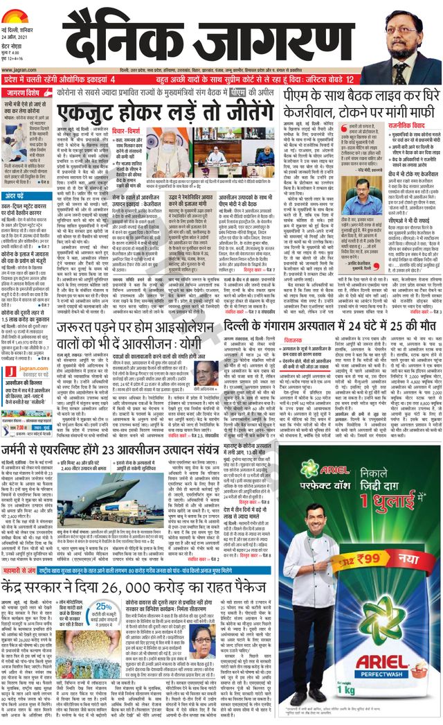 Magzter GOLDで無制限に