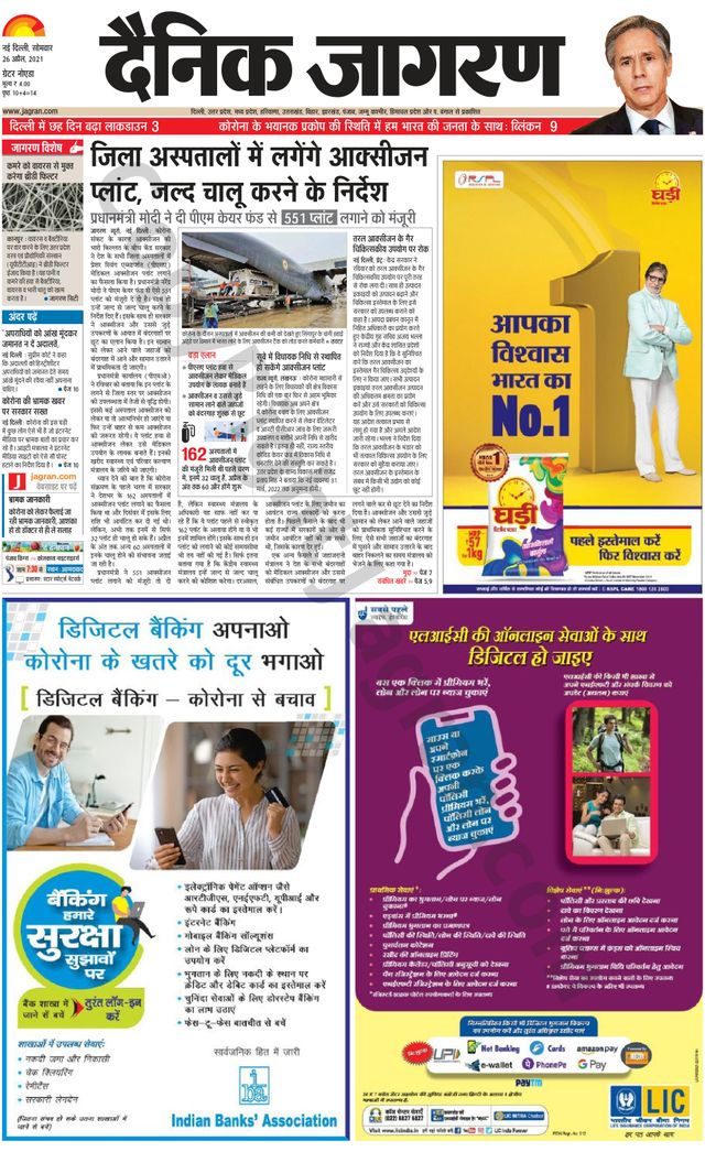 Magzter GOLDで無制限に