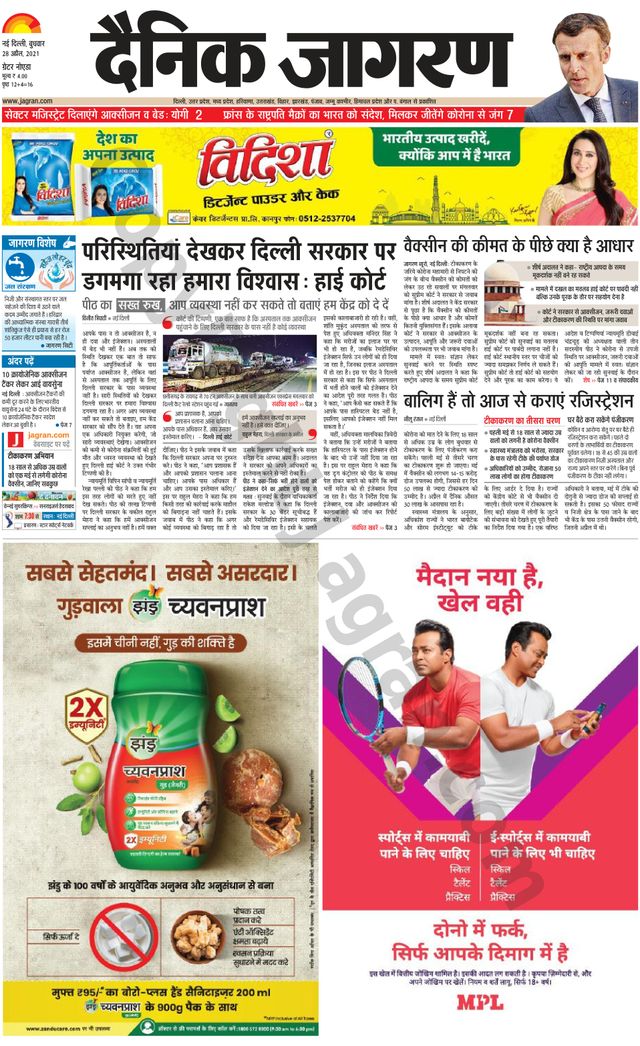 Gå ubegrenset med Magzter GOLD