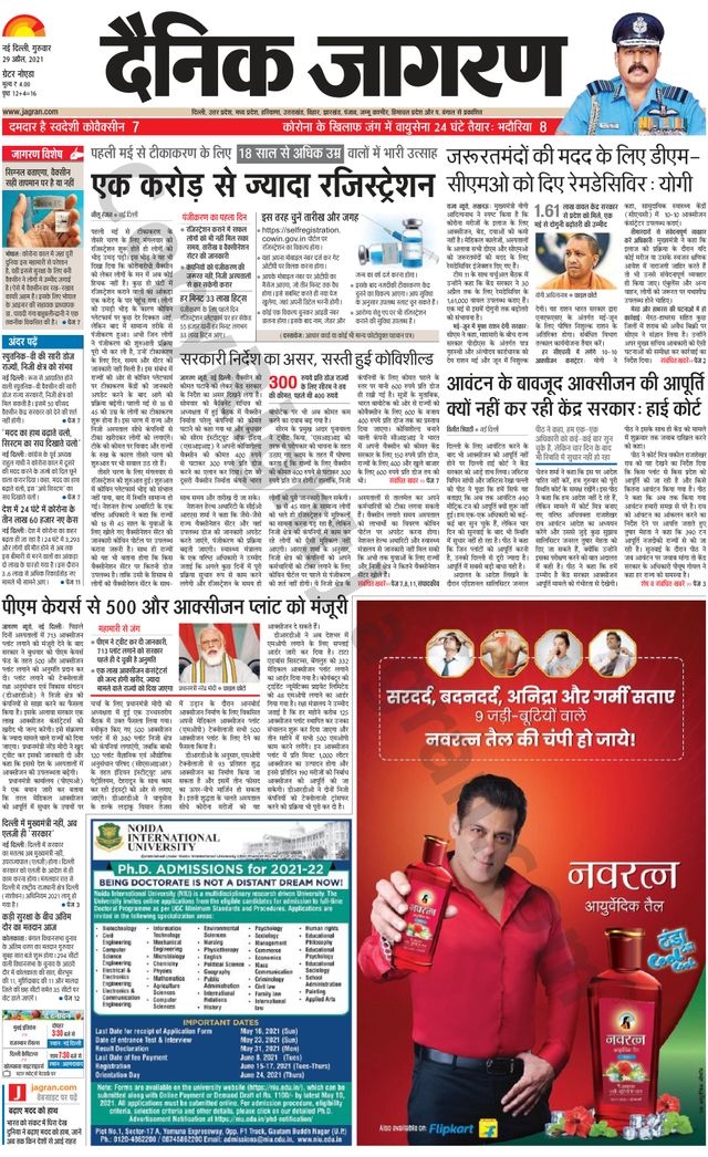 Magzter GOLDで無制限に