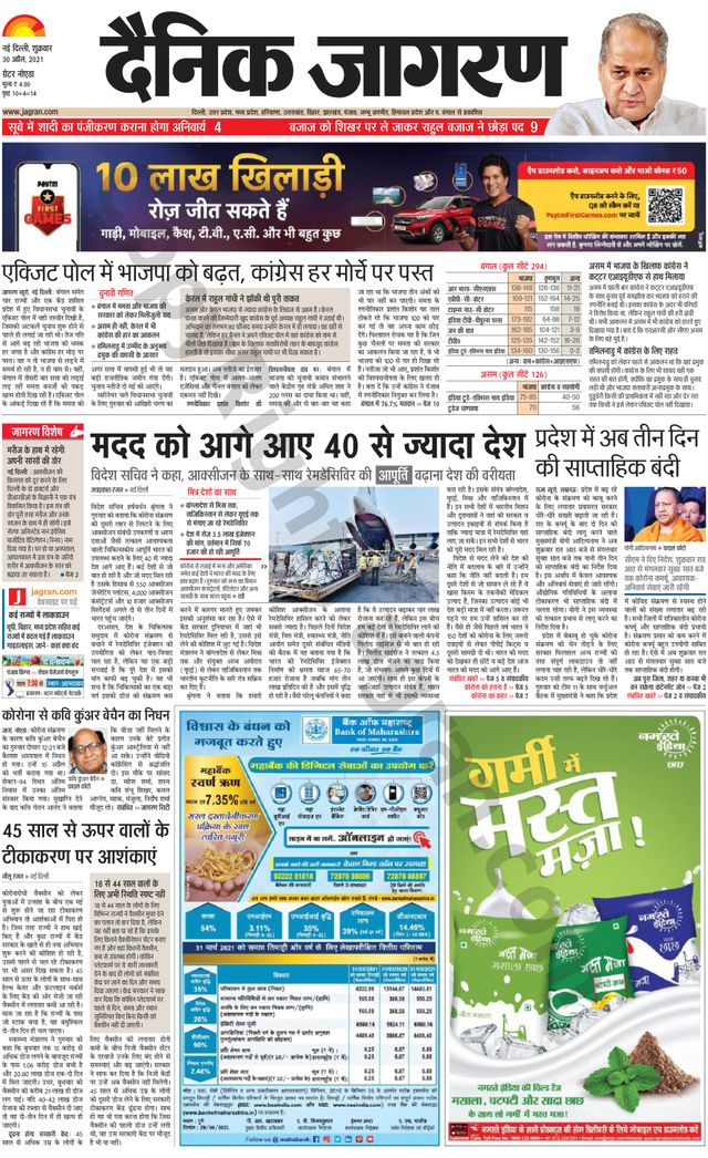 Gå ubegrenset med Magzter GOLD