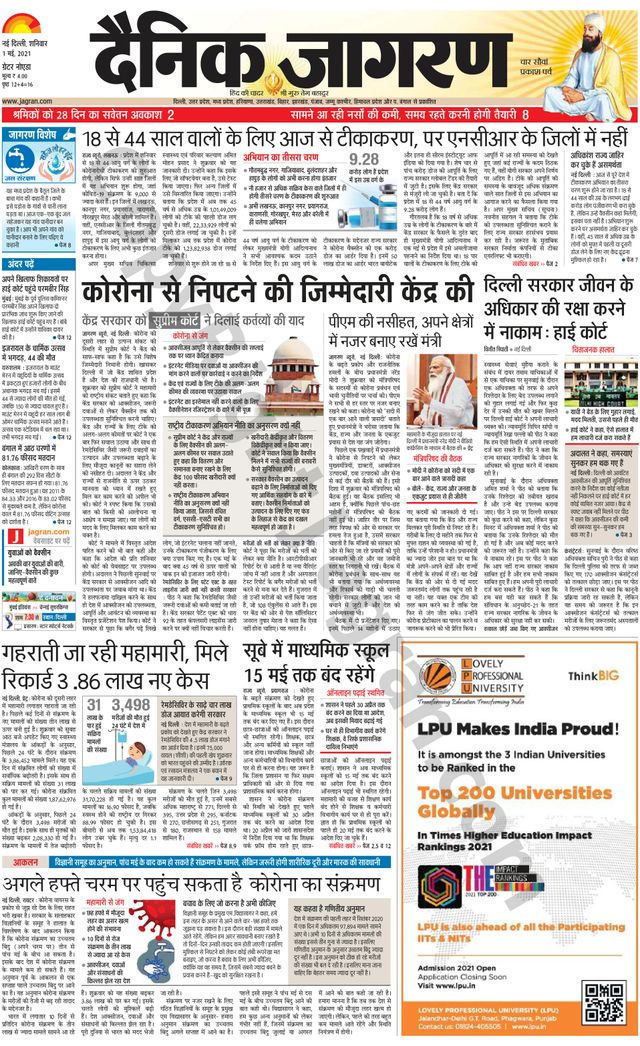 Gå ubegrenset med Magzter GOLD