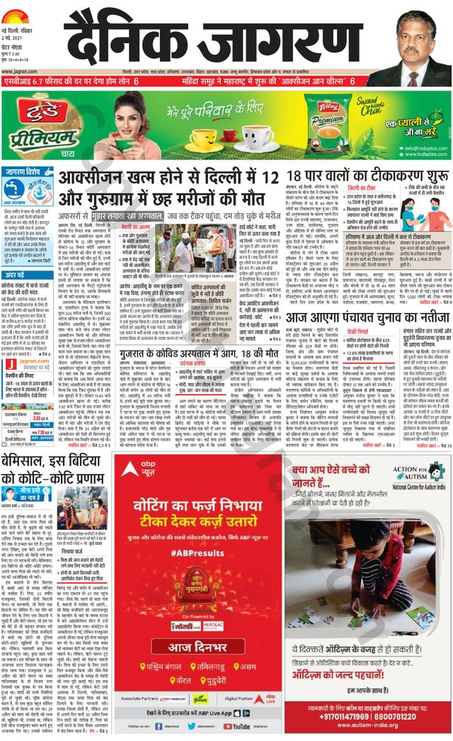 Gå ubegrenset med Magzter GOLD