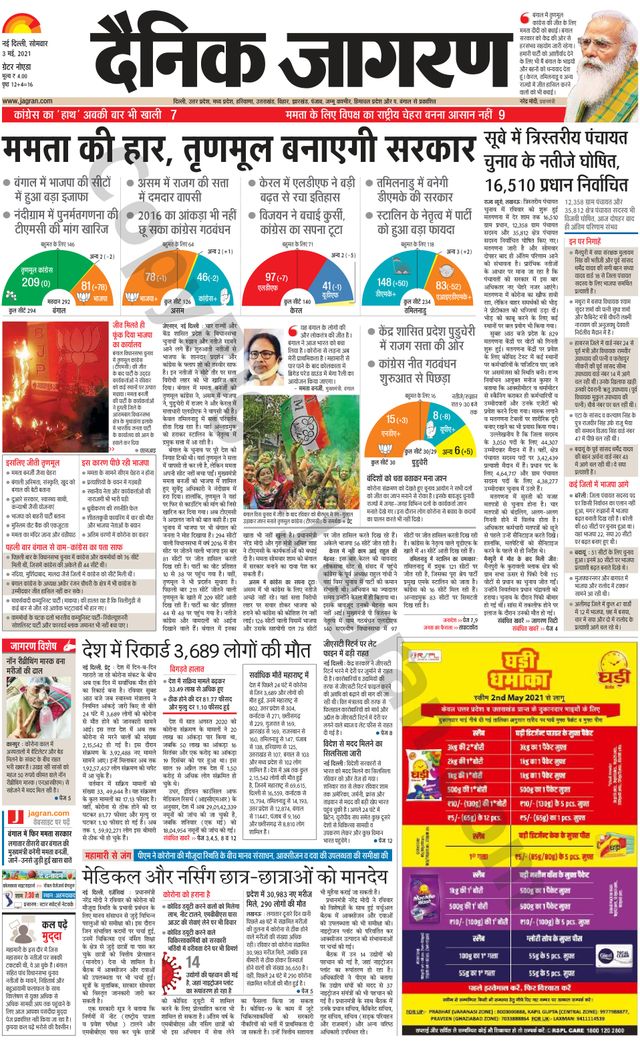 Magzter GOLDで無制限に