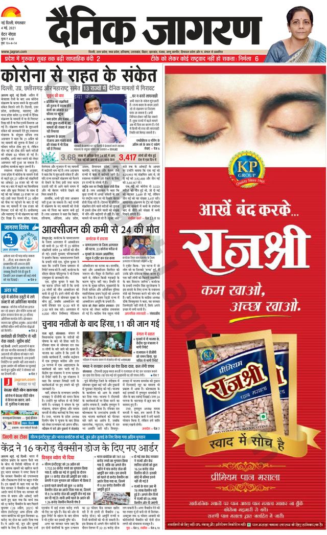 Magzter GOLDで無制限に