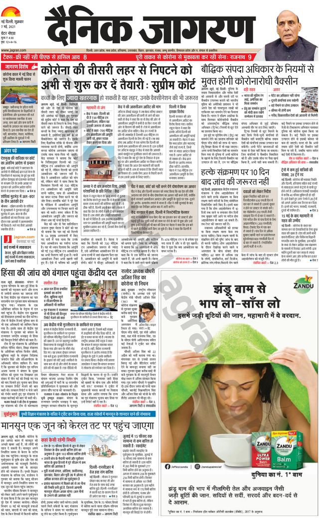 Gå ubegrenset med Magzter GOLD