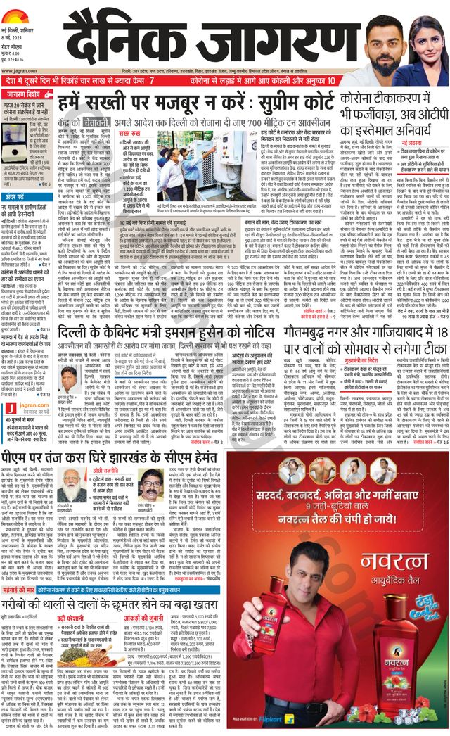 Magzter GOLDで無制限に