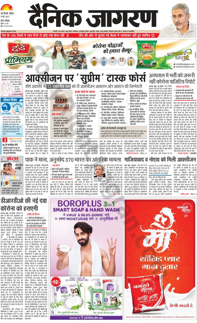 Gå ubegrenset med Magzter GOLD