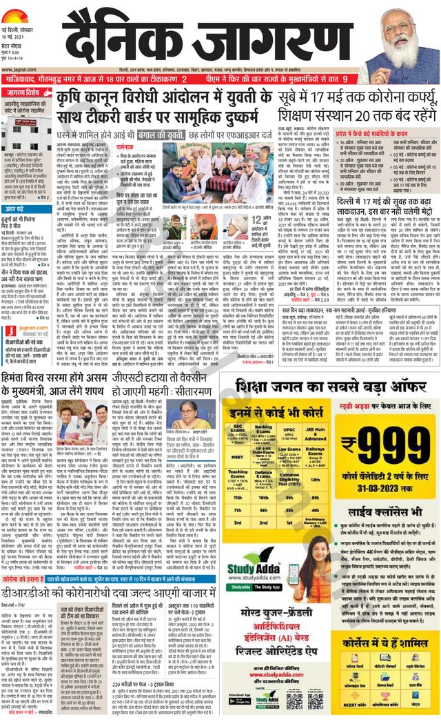 Magzter GOLDで無制限に