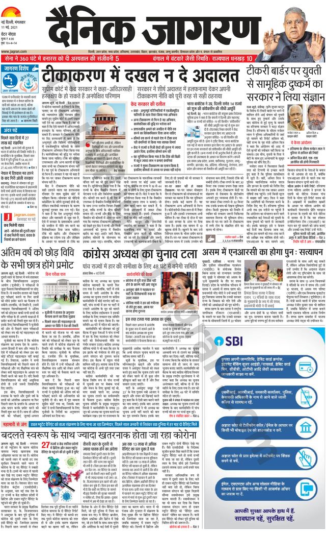 Magzter GOLDで無制限に