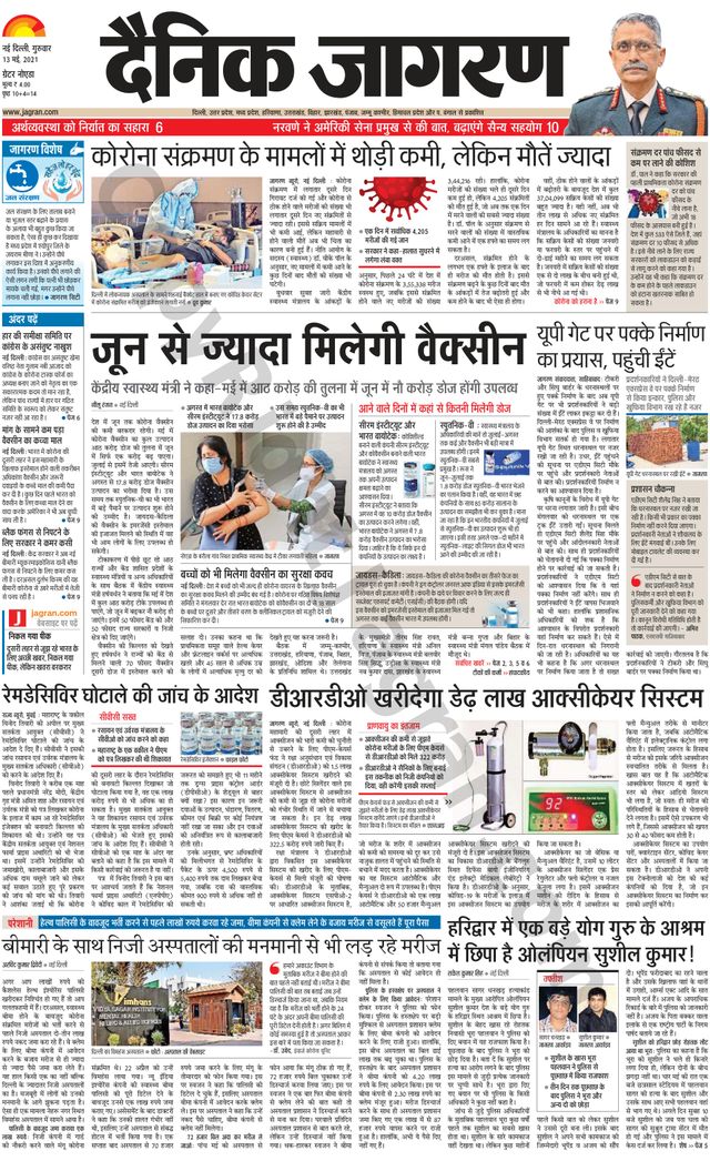 Gå ubegrenset med Magzter GOLD