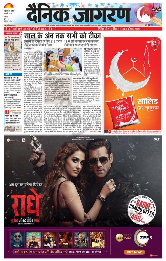 Gå ubegrenset med Magzter GOLD