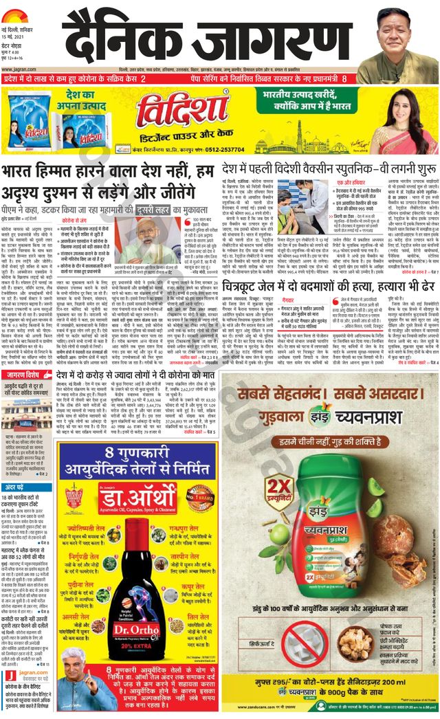 Gå ubegrenset med Magzter GOLD