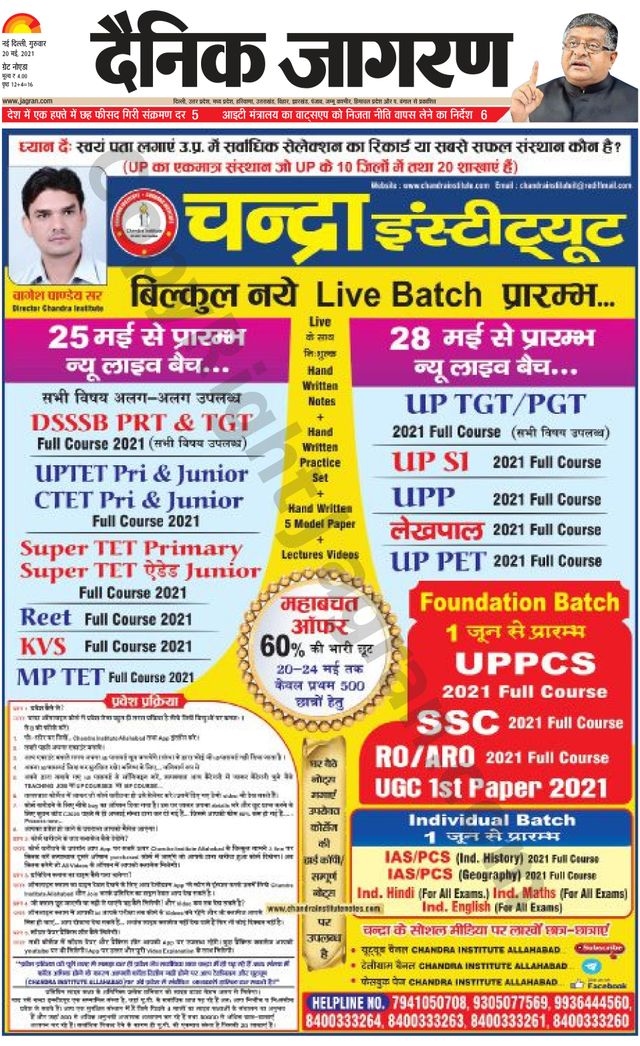 Magzter GOLDで無制限に