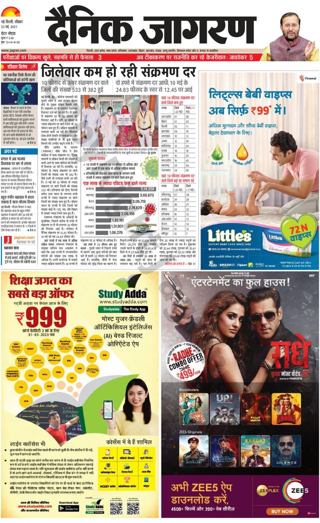 Gå ubegrenset med Magzter GOLD