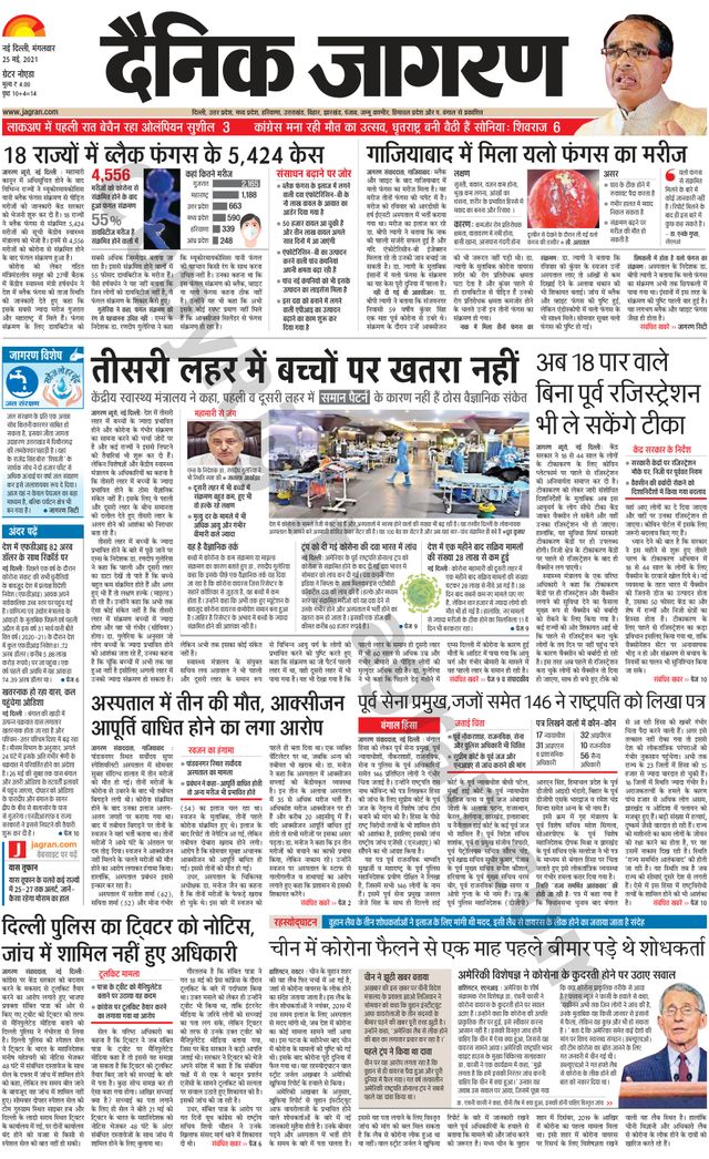 Gå ubegrenset med Magzter GOLD