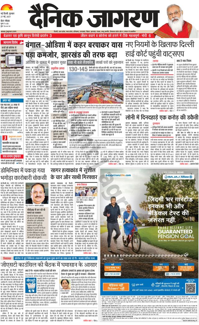 Gå ubegrenset med Magzter GOLD